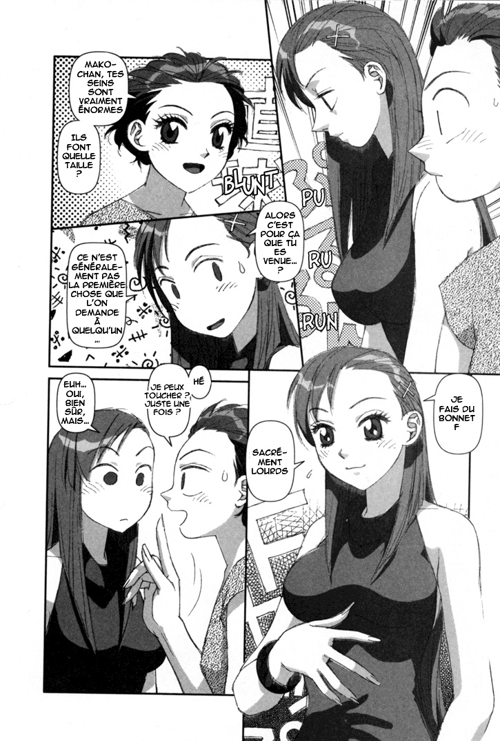 img Boku no Futatsu no Tsubasa 24
